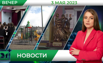 Полное видео программы «Новости» Новости