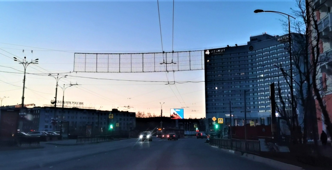 В Мурманске сузят дороги Дорожные работы