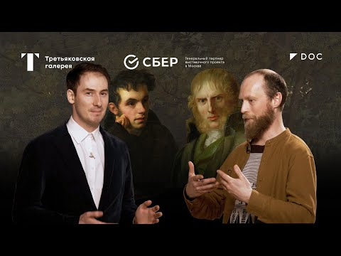 В хорошей компании