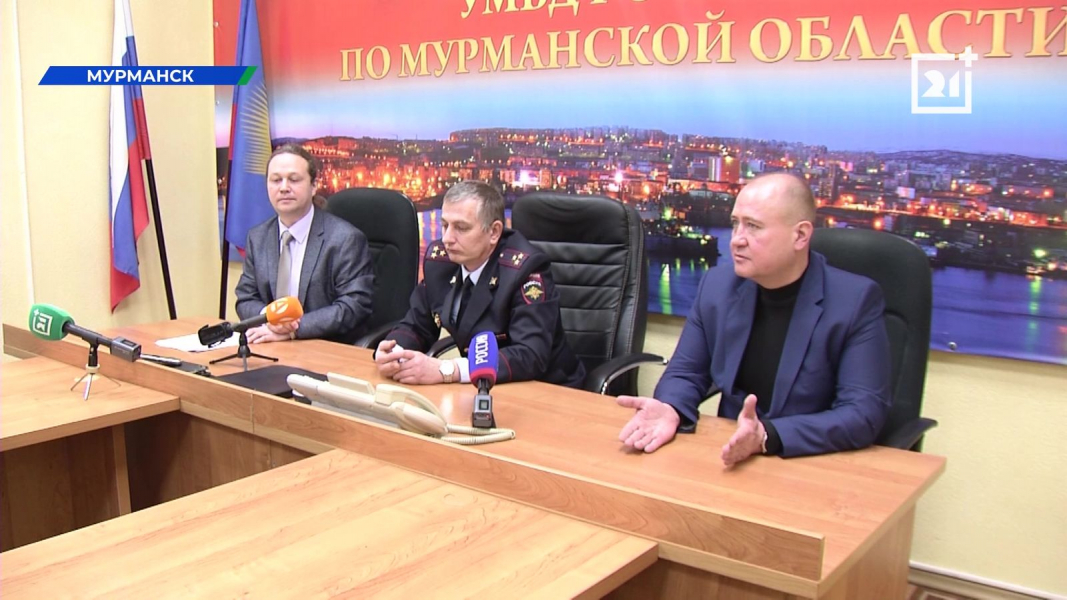 Мошенники атакуют Мурманскую область пресс-конференция