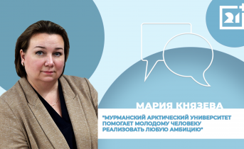 Интервью на 21: Мария Князева Интервью на 21: Мария Князева