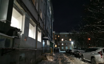 Дом