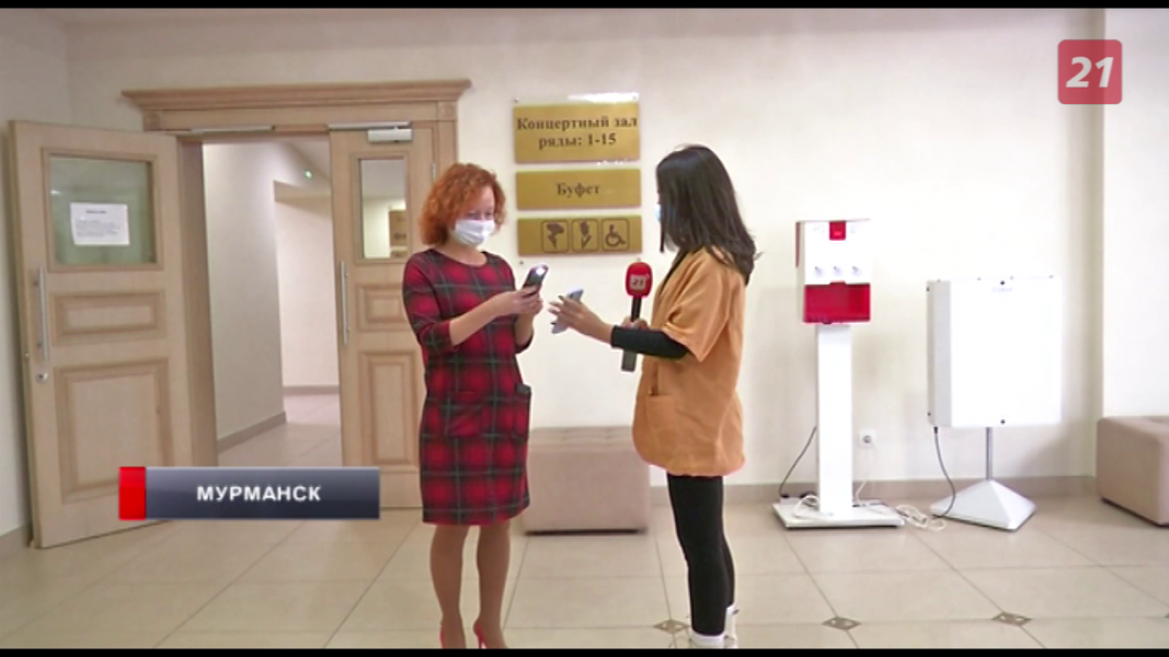 Стали известны подробности об использовании QR-кодов в Мурманской области Общественное место
