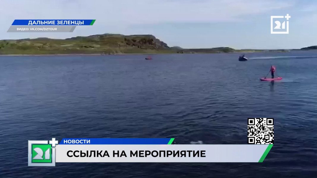 Залив