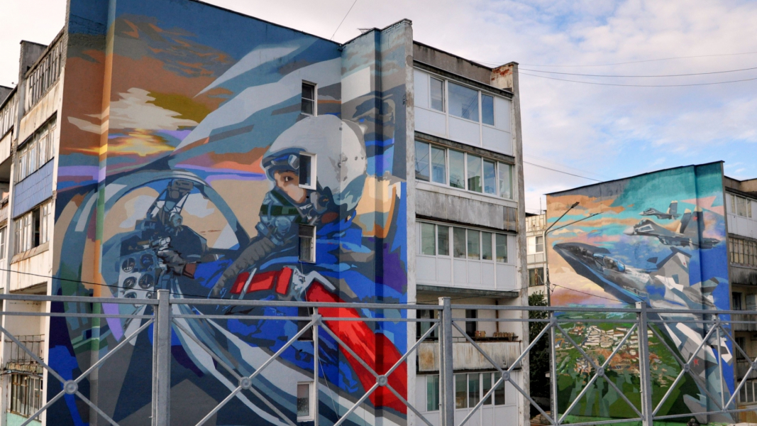 Мурал