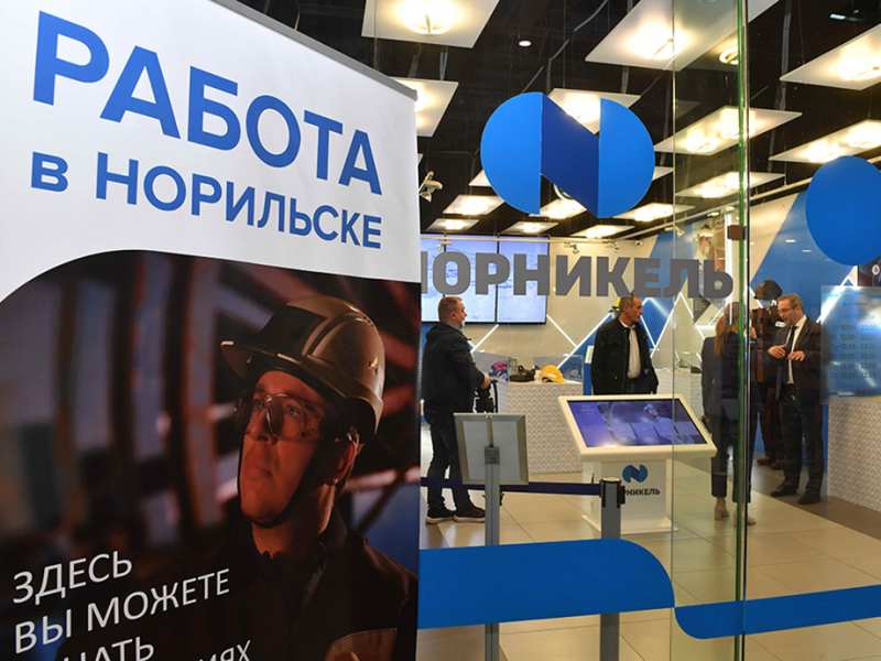 В Норильске открылся первый центр подбора персонала «Норникеля», фото «Норникель»