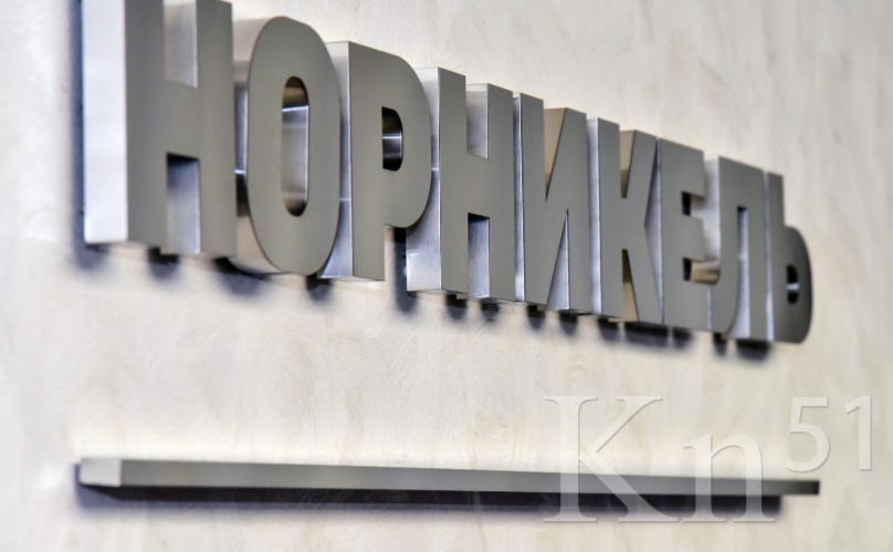 «Норникель» построит солнечную электростанцию «Норникель» построит солнечную электростанцию