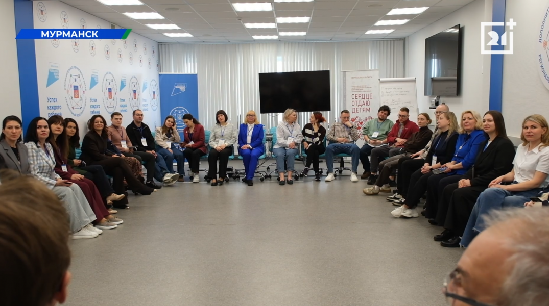«Сердце отдаю детям». В Мурманске пройдет региональный этап Всероссийского конкурса Учителя