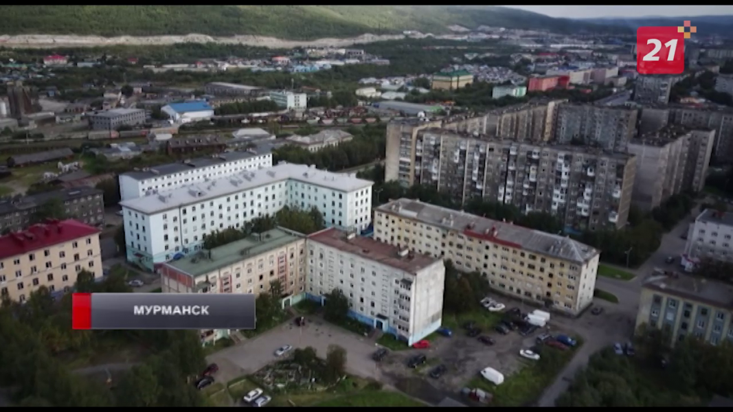 Мурманская область активно готовится к Всероссийской переписи населения Мурманск