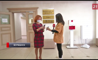 Стали известны подробности об использовании QR-кодов в Мурманской области Общественное место