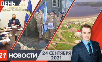 Полное видео программы «Дневные новости» Дневные новости