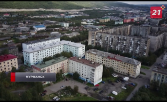 Мурманская область активно готовится к Всероссийской переписи населения Мурманск
