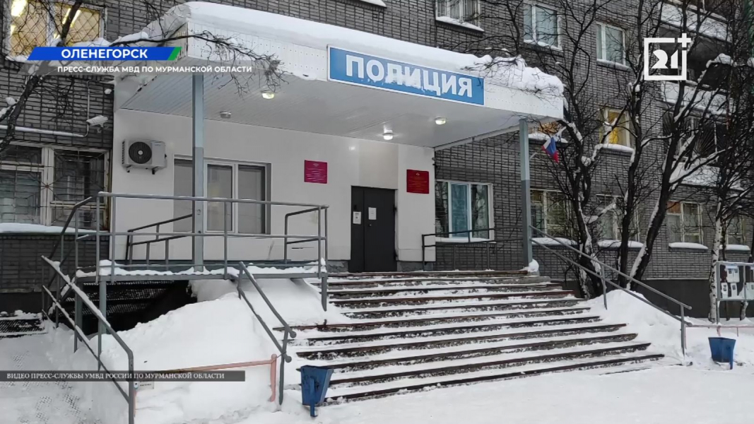 Банда вымогателей в Мурманской области Банда вымогателей