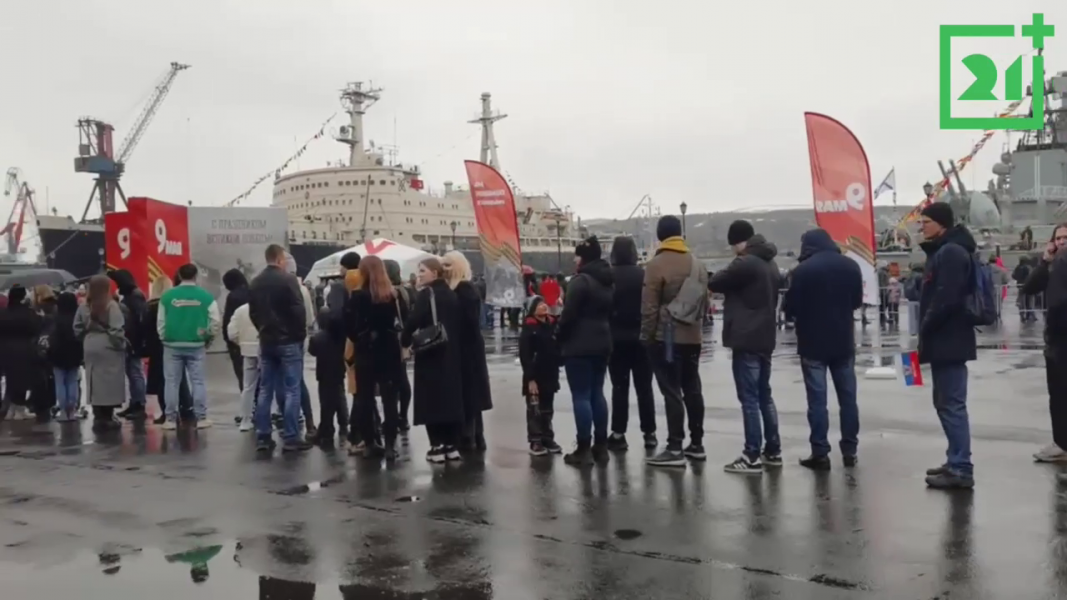 Мероприятие в Мурманске вызвало огромный ажиотаж Митинг