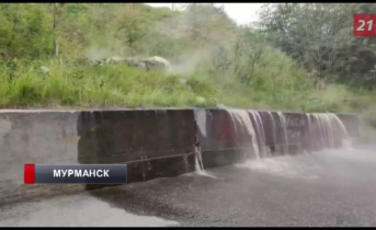 Специалисты объяснили появление водопада из кипятка в Мурманске Водопад