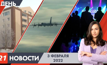 Полное видео программы «Дневные новости» Полное видео программы «Дневные новости»