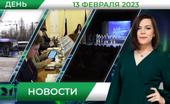 Полное видео программы «Дневные новости» Дневные новости