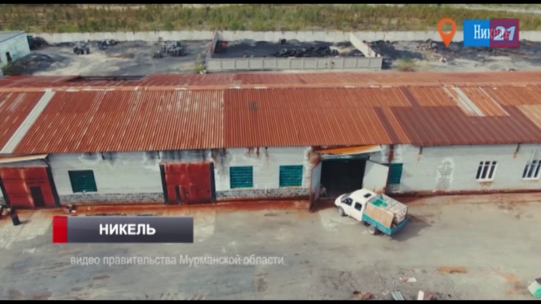 В Мурманской области появится склад для онлайн-магазинов Склад