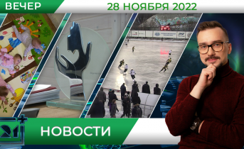 Полное видео программы «Новости» Полное видео программы «Новости»