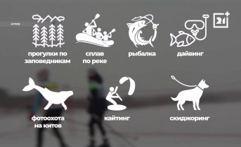 Программа
