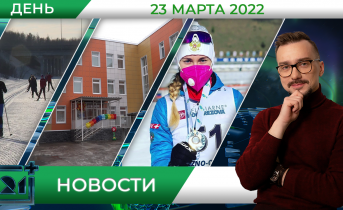 Полное видео программы «Дневные новости» Полное видео программы «Дневные новости»