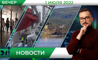 Полное видео программы «Новости» Полное видео программы «Новости»