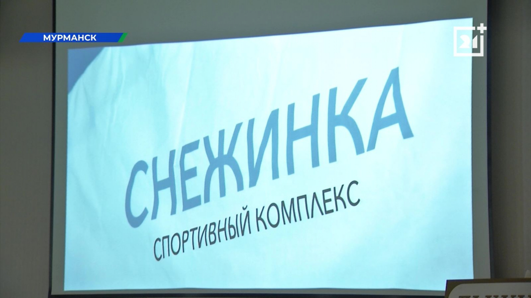 Лыжный конкурс в Мурманске Лыжный конкурс