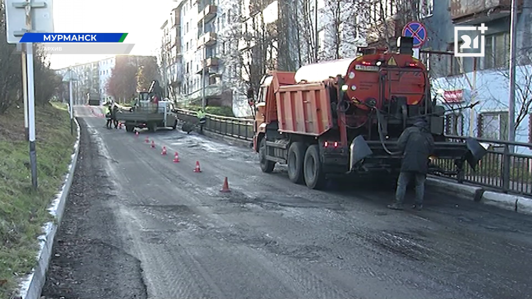 Ремонт дорог в регионе обсудили в Мурманской области Ремонт дорог