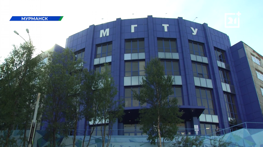В Мурманских университетах выделили больше 1100 бюджетных мест Здание
