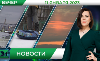 Полное видео программы «Новости» Полное видео программы «Новости»