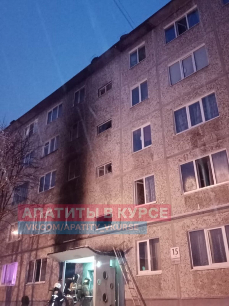 Страшный пожар в Апатитах Пожар
