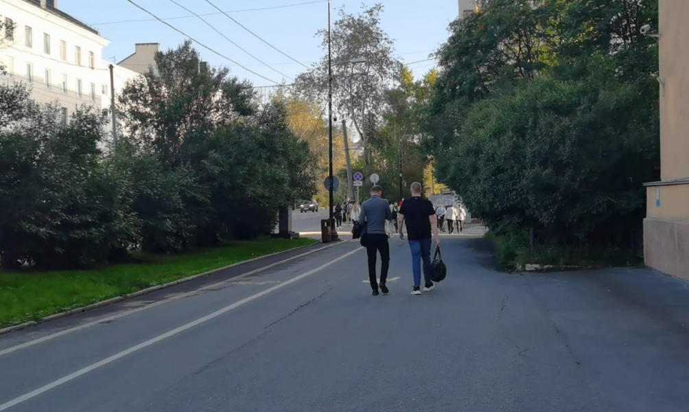 Люди