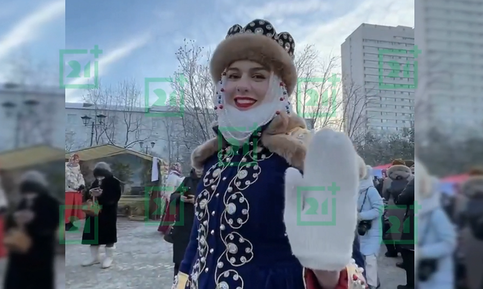 День народного единства День народного единства