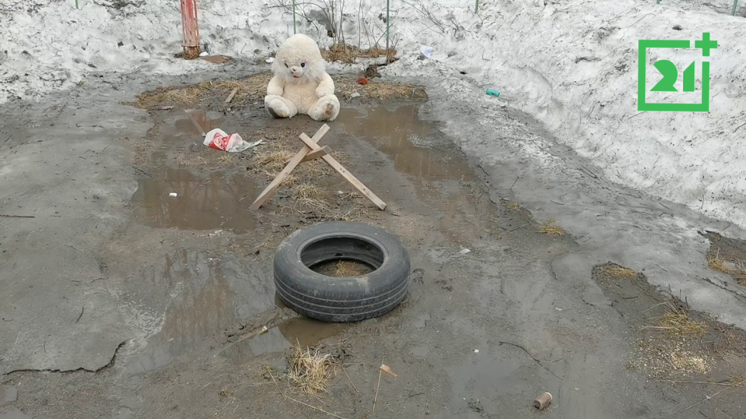 Парковка
