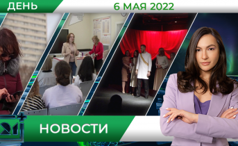Полное видео программы «Дневные новости» Полное видео программы «Дневные новости»