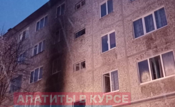 Страшный пожар в Апатитах Пожар