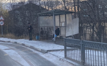 Остановка
