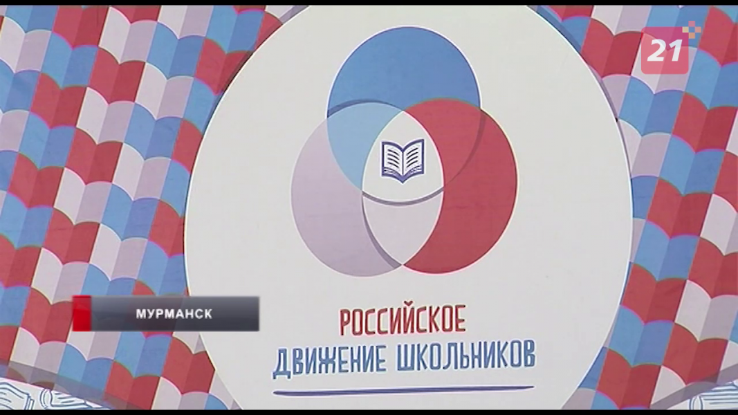 Фестиваль