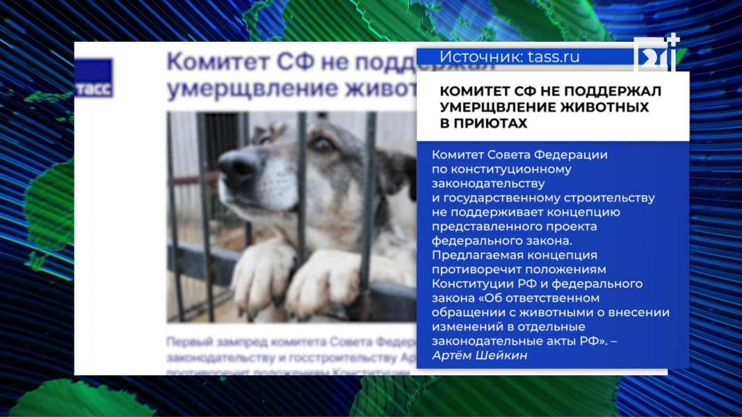 Закон