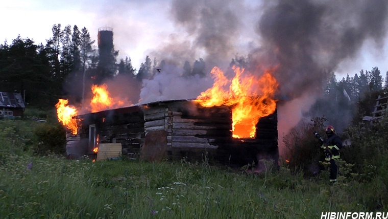 Пожар