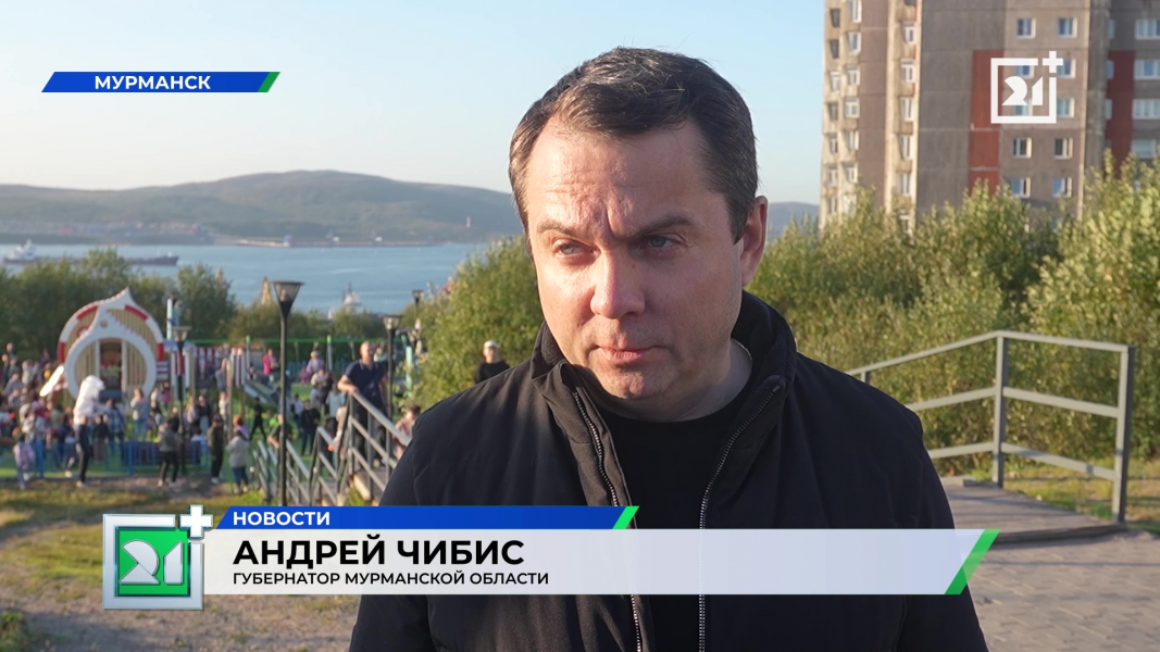 Андрей Чибис продолжает объезды районов Мурманска Чибис