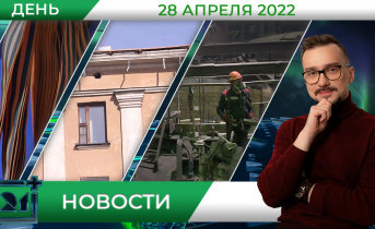 Полное видео программы «Новости»