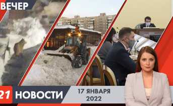 Полное видео программы «Новости» Новости
