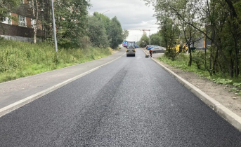 Дорога