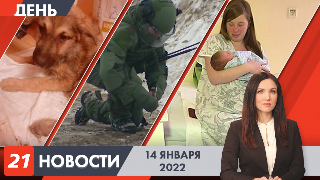 Необычную историю рассказали заполярные стражи правопорядка Источник: https://www.tv21.ru/news/2022/01/14/prokhozhie-poprosili-okazat-pomosch-murmanchaninu-na-avtozapravke-i-ego-arestovali