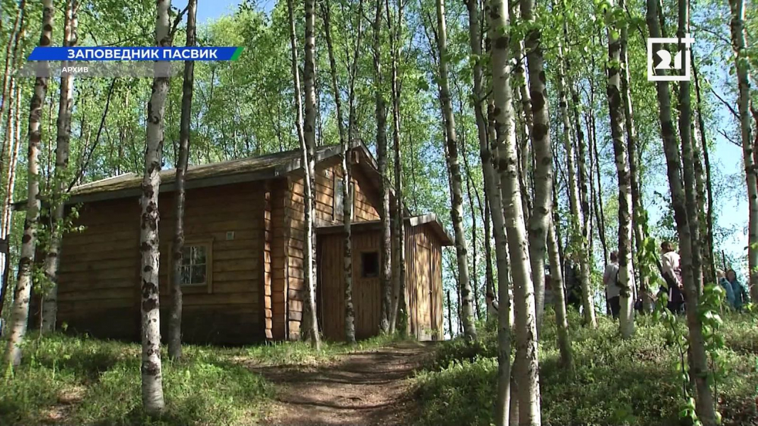 В Мурманской области появится новая туристическая зона Дом