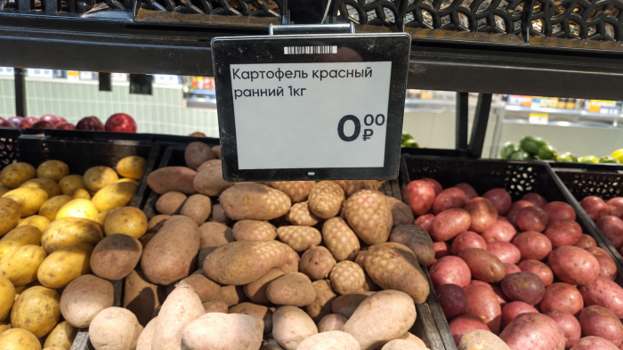 Картофель по 0 рублей: необычный ценник в Мурманске удивил северян Картофель по 0 рублей: необычный ценник в Мурманске удивил северян