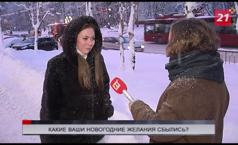 Опрос