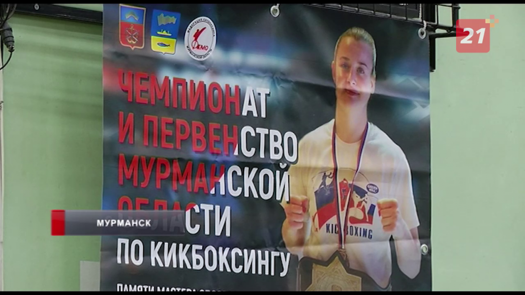 Силачи Заполярья поборются за звание чемпиона Чемпионат