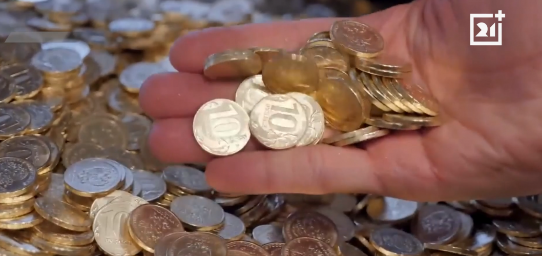Северянам предлагают освободить карманы от мелочи Монеты